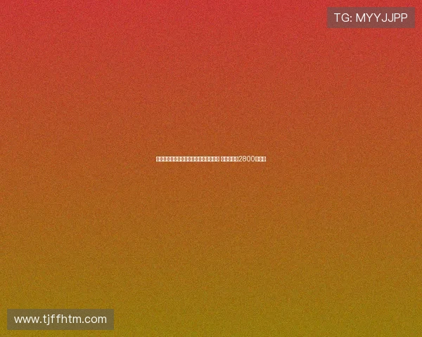 吉达国民官方宣布签下斯图加特中场米约 转会费高达2800万欧元