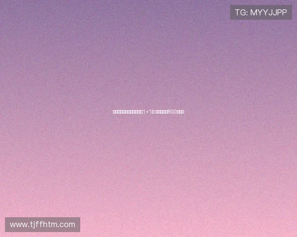 伊尼戈加盟利雅得胜利签约1+1年 转会费接近800万欧元