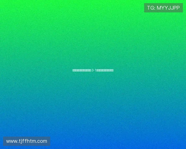 绿军强势反弹热火警觉不足 3-1领先局面下暴露赢球漏洞