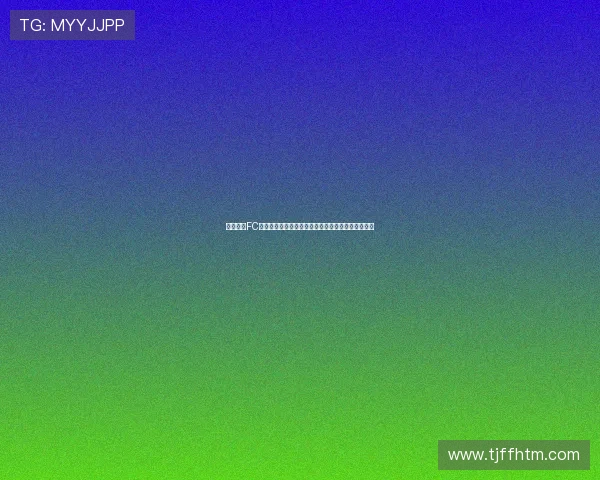 麦克阿瑟FC介绍同组对手时误将北京国安写成曼谷国安引发热议