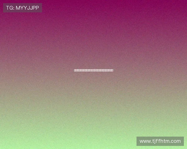 王俊杰谈首次亮相：紧张情绪下专注篮板防守与得分任务