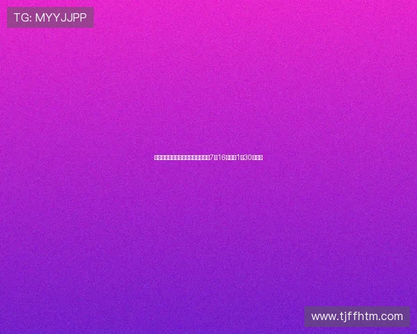 荷兰篮协预告与中国男篮热身赛将于7月16日凌晨1点30分开赛