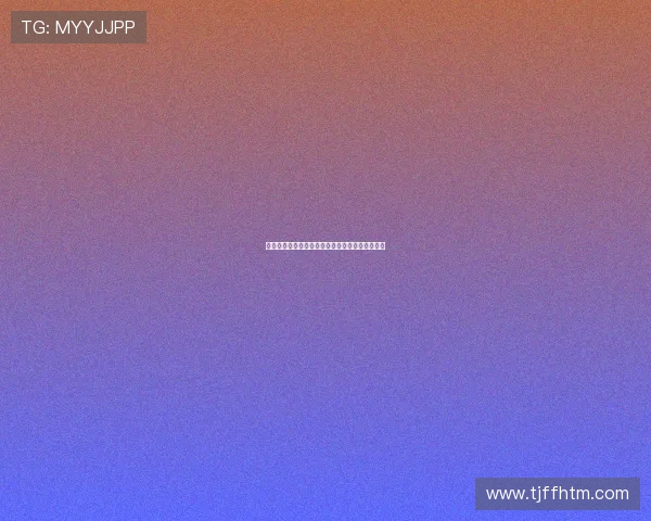 近期厄德高洗白现象减弱，舆论风向逐渐变化分析