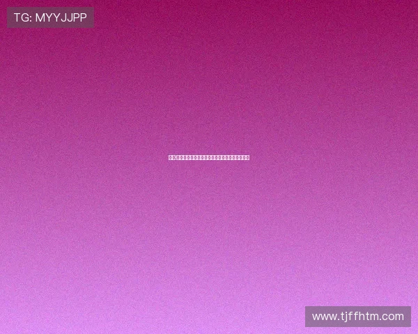 贝拉·加西亚正式加入俱乐部担任体育总监开启新篇章